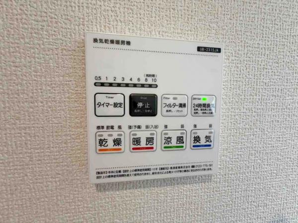 新築一戸建て 名古屋市北区楠味鋺２丁目228番の一部、他 名鉄小牧線味鋺駅 3,777万円