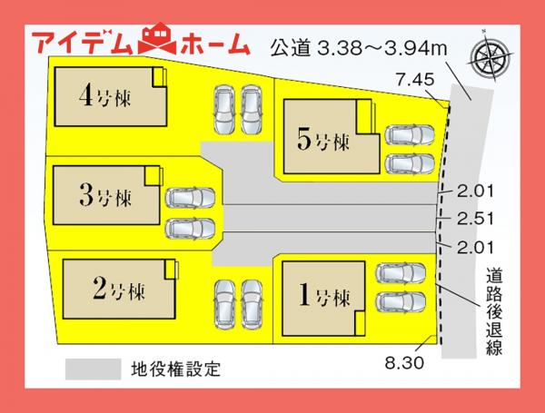 新築一戸建て 名古屋市北区楠味鋺２丁目228番の一部、他 名鉄小牧線味鋺駅 3,877万円