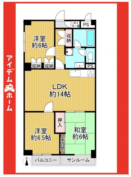 中古マンション 名古屋市名東区姫若町9-47 名古屋市東山線本郷駅 1,488万円