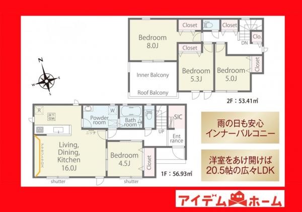 新築一戸建て 西尾市巨海町南河原 名鉄西尾線西尾駅 2,790万円