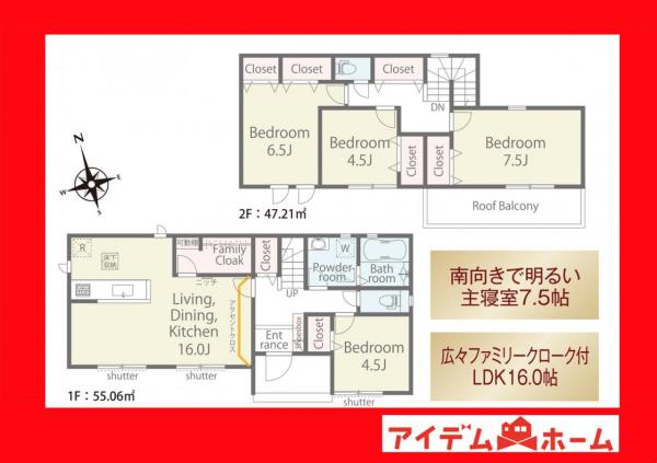 新築一戸建て 西尾市巨海町南河原 名鉄西尾線西尾駅 2,690万円