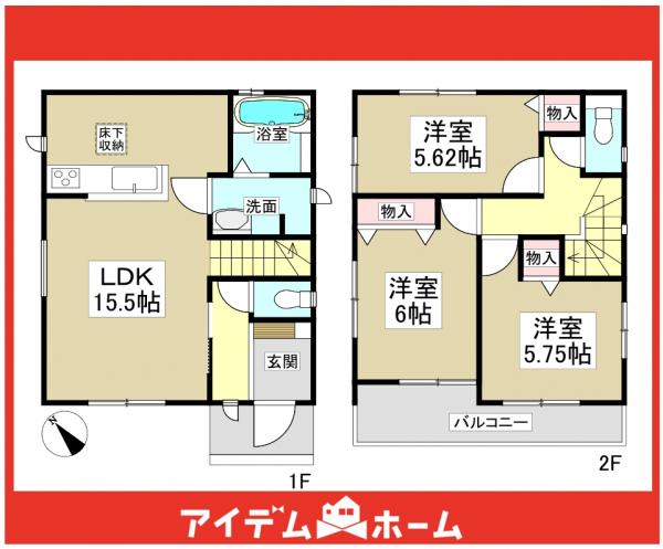 新築一戸建て 名古屋市名東区新宿２丁目19 名古屋市東山線星ヶ丘駅 4,190万円