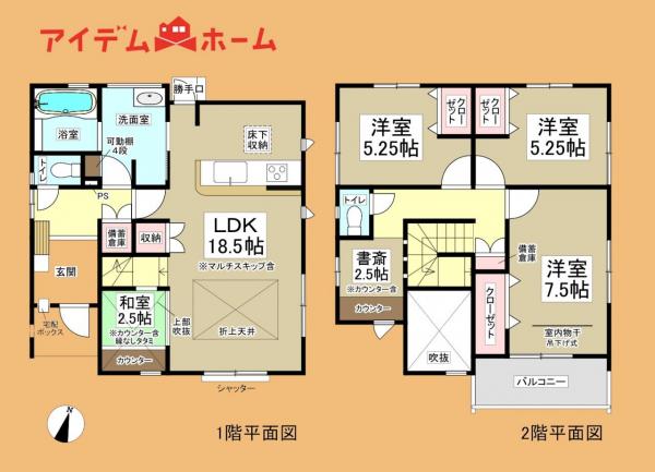 新築一戸建て 浜松市中央区富塚町 JR東海道本線（熱海〜米原）浜松駅 3,798万円