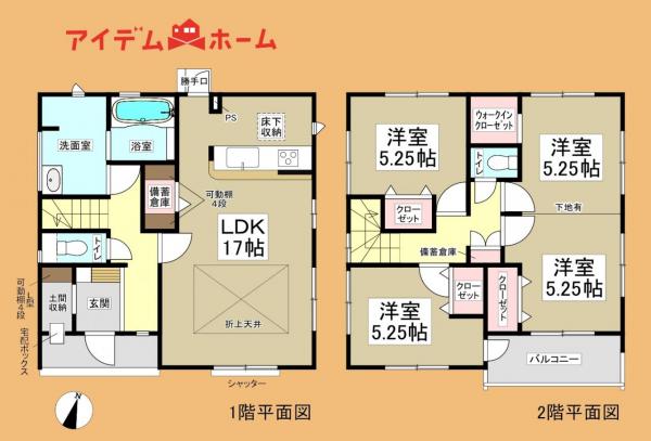 新築一戸建て 浜松市中央区富塚町 JR東海道本線（熱海〜米原）浜松駅 3,699万円