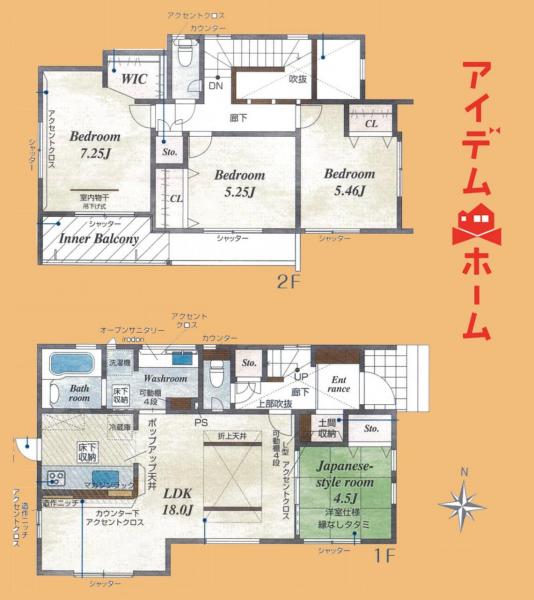 新築一戸建て 袋井市月見町 JR東海道本線（熱海〜米原）袋井駅 3,290万円