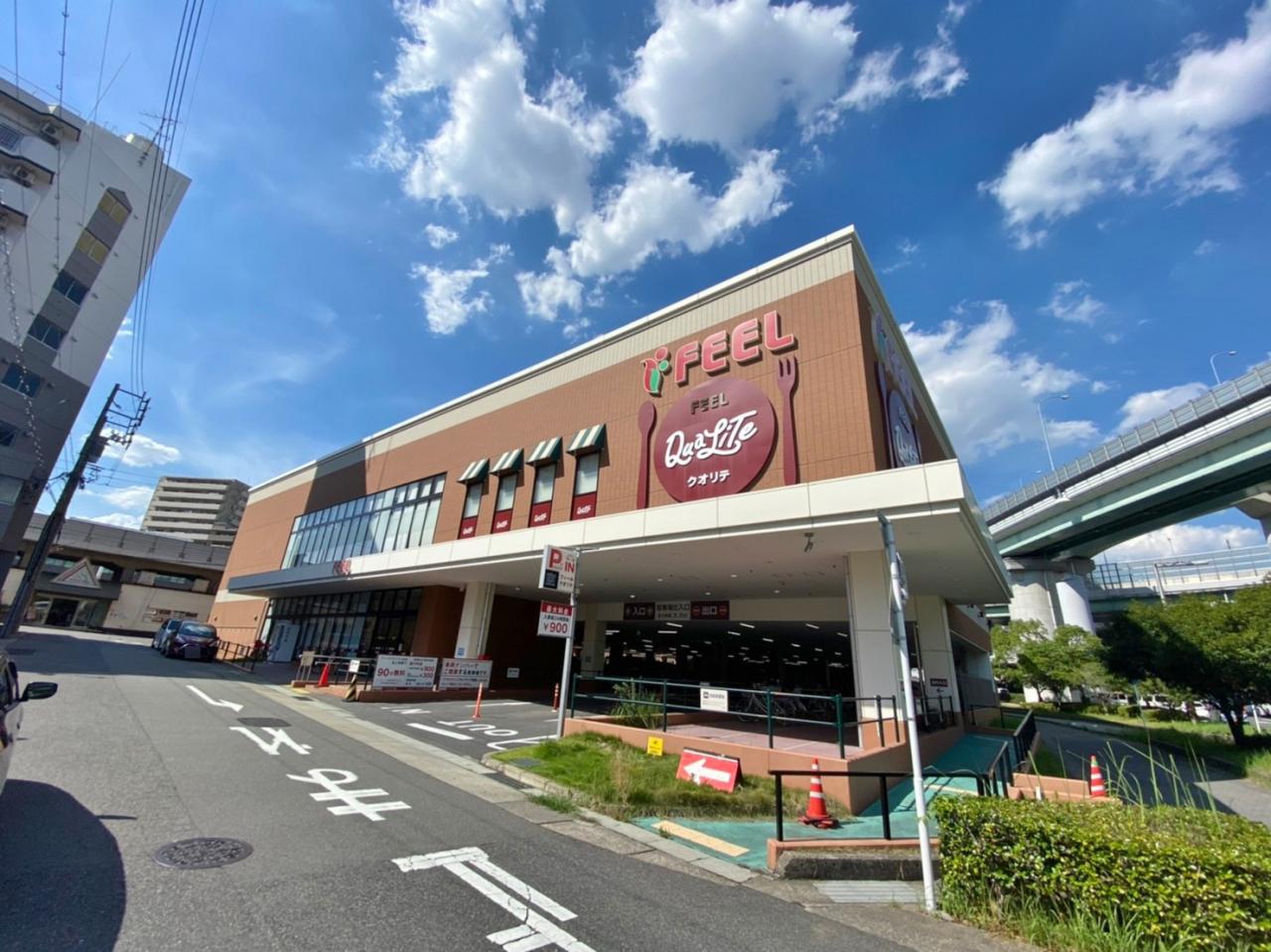 フィール クオリテ 上社店