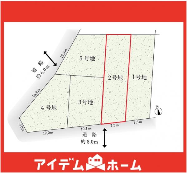 土地 名古屋市天白区植田山１丁目 名古屋市東山線東山公園駅 2,990万円