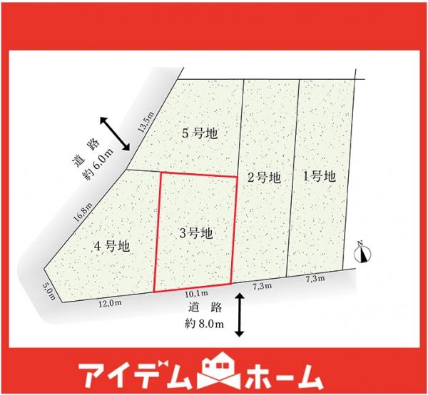 土地 名古屋市天白区植田山１丁目 名古屋市東山線東山公園駅 2,890万円