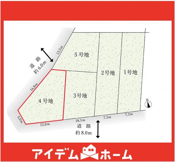土地 名古屋市天白区植田山１丁目 名古屋市東山線東山公園駅 3,190万円