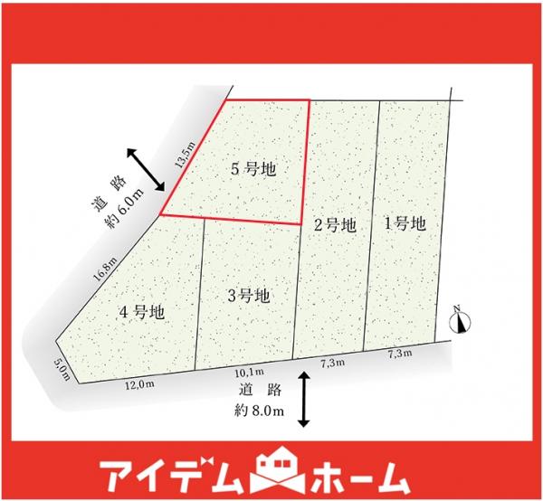 土地 名古屋市天白区植田山１丁目 名古屋市東山線東山公園駅 2,490万円