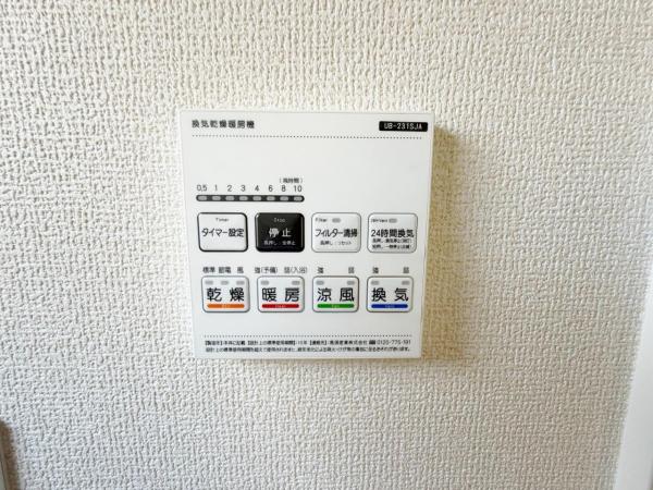 新築一戸建て 北名古屋市熊之庄屋形3303 名鉄犬山線徳重・名古屋芸大駅 3,580万円