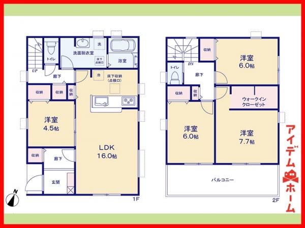新築一戸建て 北名古屋市熊之庄屋形3303 名鉄犬山線徳重・名古屋芸大駅 3,480万円