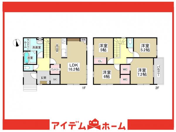 新築一戸建て 名古屋市緑区鳴子町3丁目86 名古屋市桜通線鳴子北駅 5,499万円