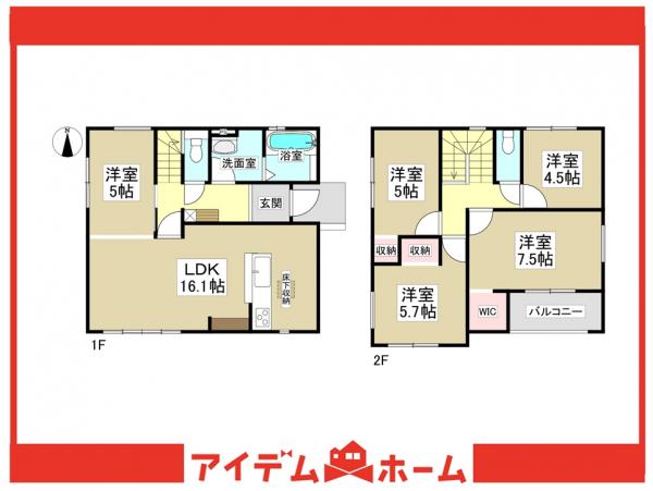 新築一戸建て 名古屋市緑区鳴子町3丁目86 名古屋市桜通線鳴子北駅 5,999万円