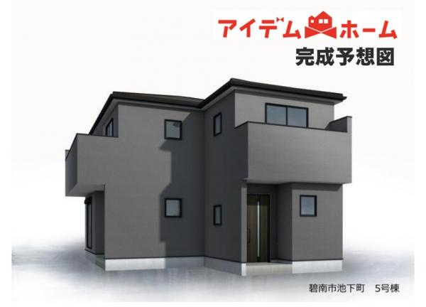 新築一戸建て 碧南市池下町３丁目 名鉄三河線碧南中央駅 3,180万円