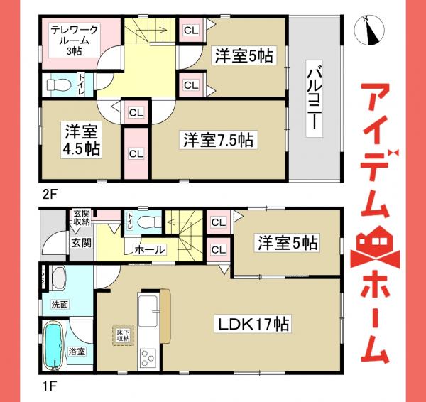 新築一戸建て 小牧市多気北町87番1 名鉄小牧線間内駅 2,990万円