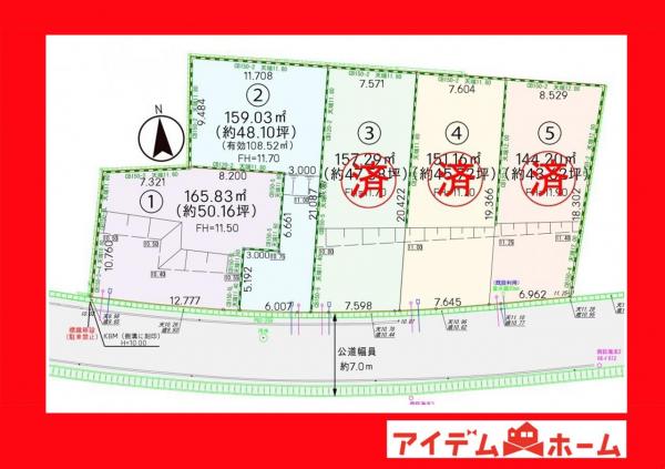 土地 西尾市巨海町佐円 名鉄西尾線西尾駅 1,200万円