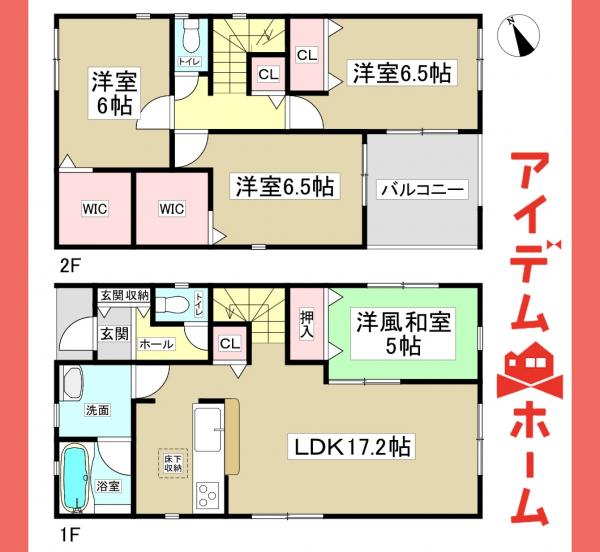 新築一戸建て 小牧市多気北町87番2 名鉄小牧線間内駅 2,990万円