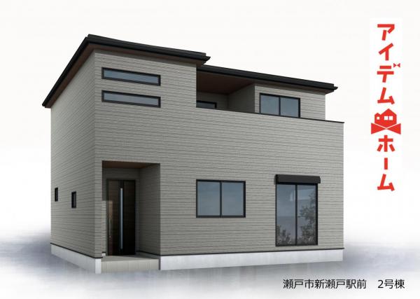 新築一戸建て 瀬戸市北山町57番3・57番4 名鉄瀬戸線水野駅 3,590万円