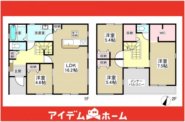 新築一戸建て 瀬戸市北山町57番3・57番4 名鉄瀬戸線水野駅 3,590万円