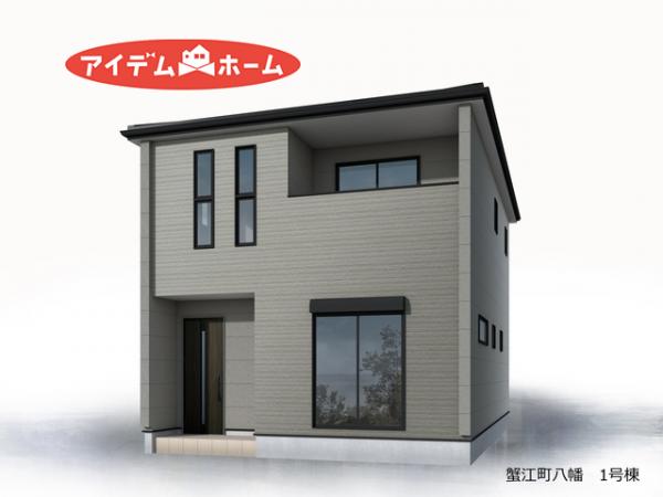 新築一戸建て 海部郡蟹江町八幡1丁目31-1 近鉄名古屋線近鉄蟹江駅 3,480万円