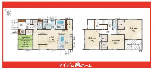 新築一戸建て 愛知郡東郷町大字和合字牛廻間7番27 名鉄豊田線日進駅 4,680万円
