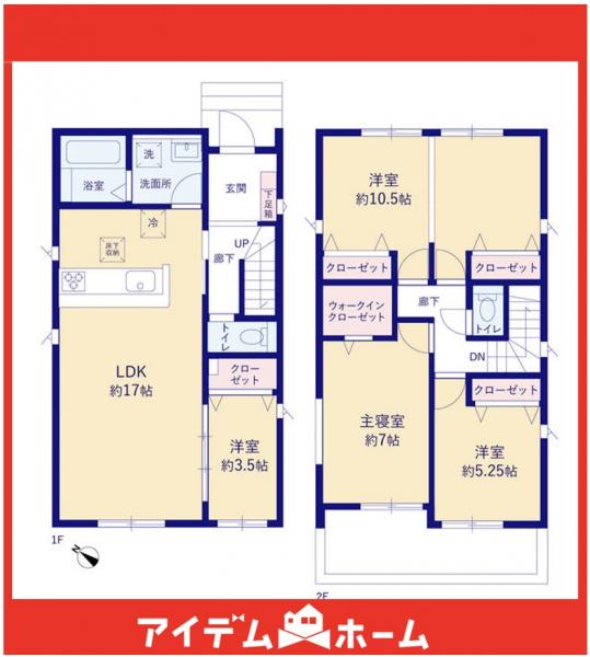 新築一戸建て 名古屋市守山区下志段味５丁目1109番 JR中央本線神領駅 3,650万円