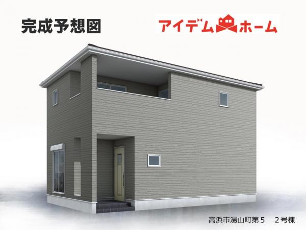 新築一戸建て 高浜市湯山町5丁目 名鉄三河線三河高浜駅 3,477万円