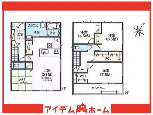 新築一戸建て 豊明市二村台１丁目10-8 名鉄名古屋本線前後駅 4,299万円