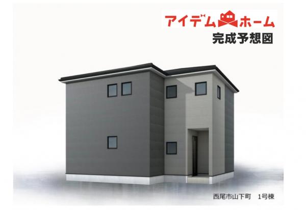 新築一戸建て 西尾市山下町西八幡山 名鉄西尾線西尾駅 2,977万円
