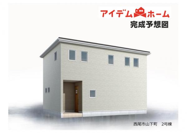 新築一戸建て 西尾市山下町西八幡山 名鉄西尾線西尾駅 3,077万円