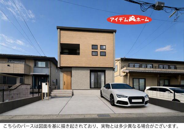 新築一戸建て 愛西市須依町大正12番5 名鉄尾西線佐屋駅 3,290万円