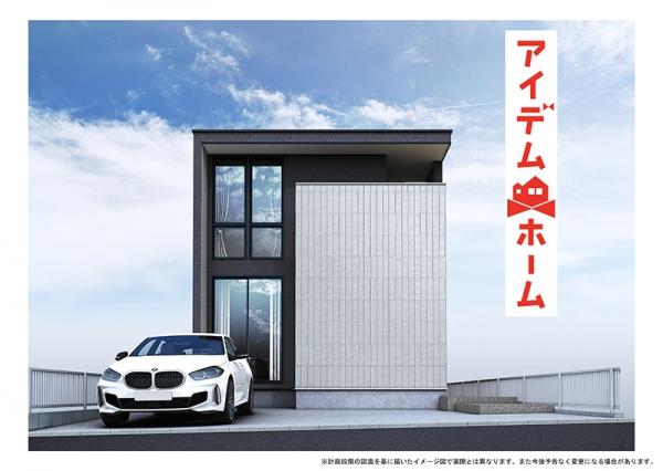 新築一戸建て 名古屋市名東区若葉台517番 名古屋市東山線上社駅 6,190万円