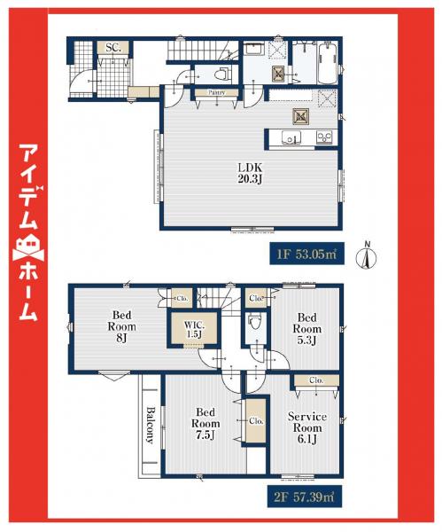 新築一戸建て 名古屋市昭和区村雲町2-27 名古屋市鶴舞線荒畑駅 6,280万円