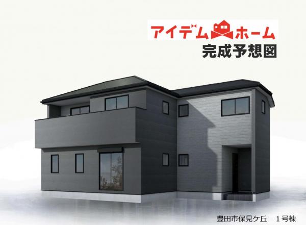新築一戸建て 豊田市保見ケ丘３丁目 愛知環状鉄道保見駅 3,580万円