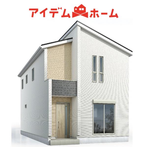新築一戸建て 尾張旭市東大久手町1丁目14-5 名鉄瀬戸線三郷駅 4,255万円