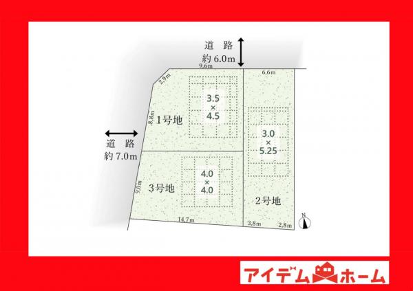 土地 岡崎市中町字東丸根 名鉄名古屋本線東岡崎駅 2,290万円