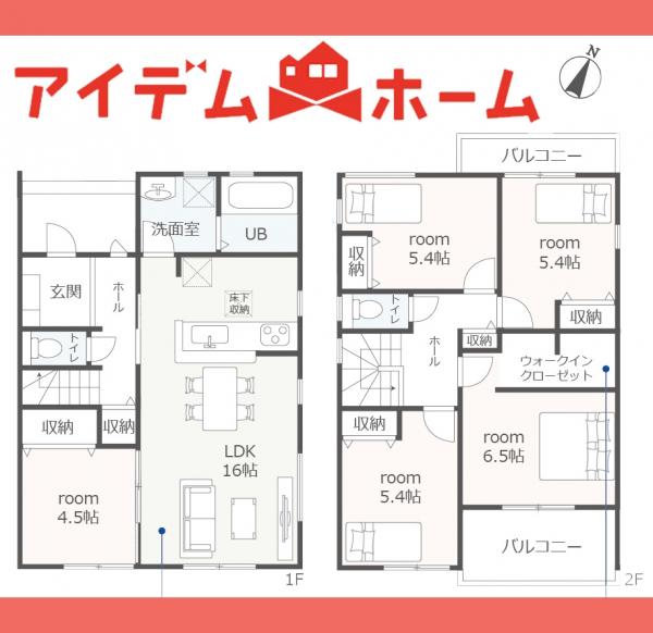 新築一戸建て 名古屋市守山区瀬古東３丁目1735-1 JR中央本線新守山駅 3,980万円