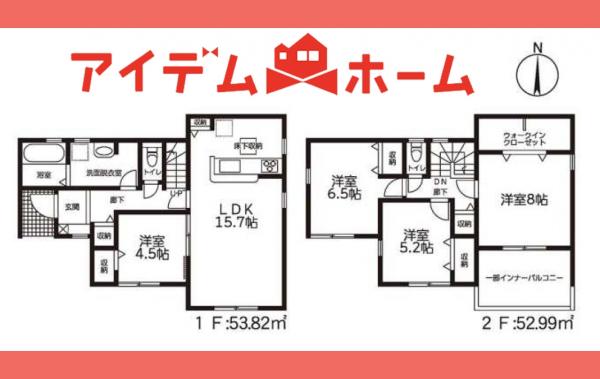 新築一戸建て 犬山市大字塔野地字中浦39-1 名鉄広見線富岡前駅 3,080万円