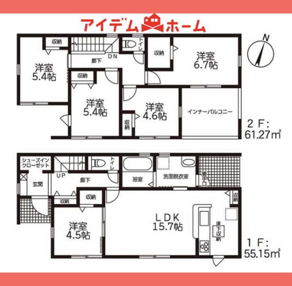 新築一戸建て 犬山市大字塔野地字中浦39-1 名鉄広見線富岡前駅 2,780万円