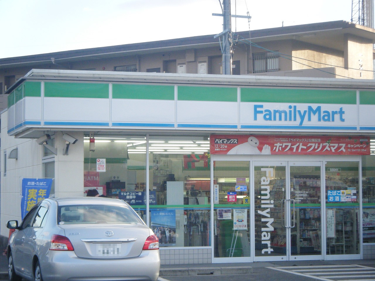 ファミリーマート 犬山塔野地店