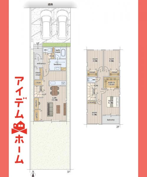 新築一戸建て 名古屋市北区中味鋺３丁目1004番1 名鉄小牧線味鋺駅 3,990万円