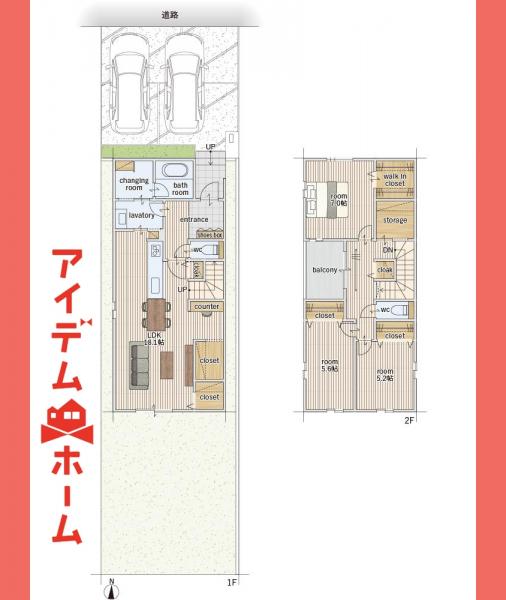新築一戸建て 名古屋市北区中味鋺３丁目1004番1 名鉄小牧線味鋺駅 4,090万円