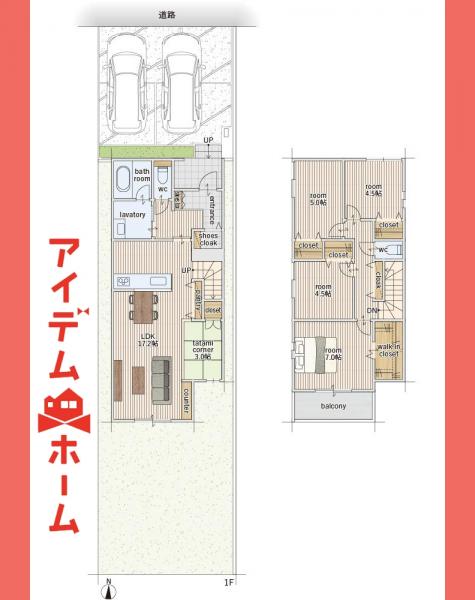 新築一戸建て 名古屋市北区中味鋺３丁目1004番1 名鉄小牧線味鋺駅 4,090万円