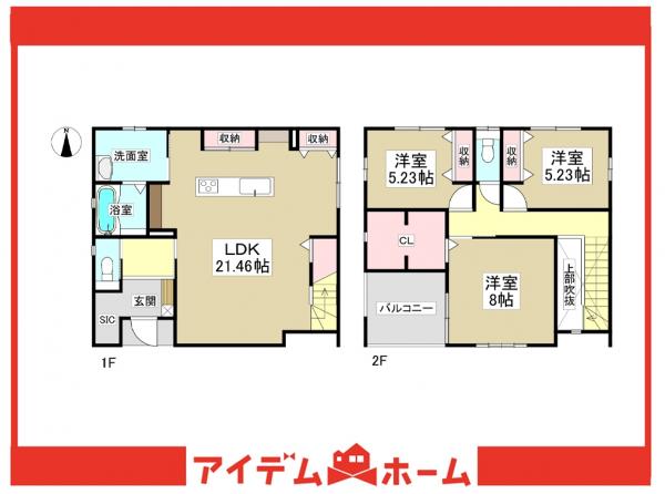 中古一戸建て 知多郡阿久比町大字白沢字東豊石山13-1 名鉄河和線白沢駅 3,390万円