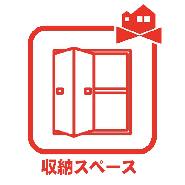 中古一戸建て 知多郡阿久比町大字白沢字東豊石山13-1 名鉄河和線白沢駅 3,390万円