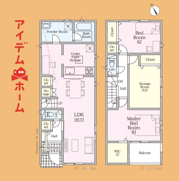 新築一戸建て 豊橋市飯村南１丁目 豊橋鉄道東田本線運動公園前駅 2,790万円