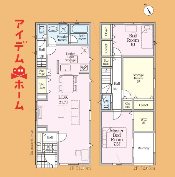 新築一戸建て 豊橋市飯村南１丁目 豊橋鉄道東田本線運動公園前駅 2,890万円