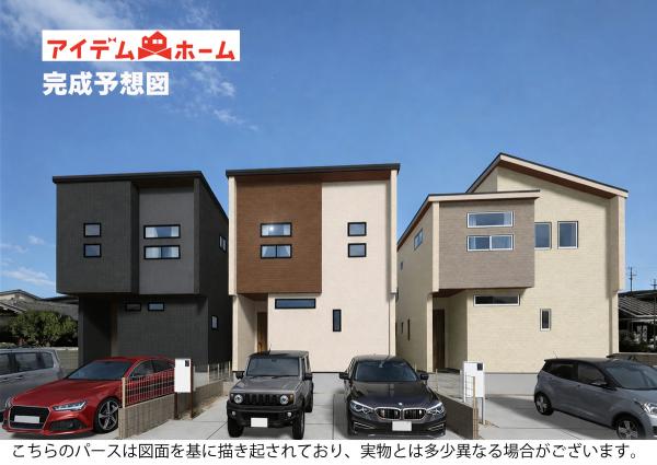 新築一戸建て 岡崎市土井町字池端 JR東海道本線（熱海〜米原）岡崎駅 3,980万円