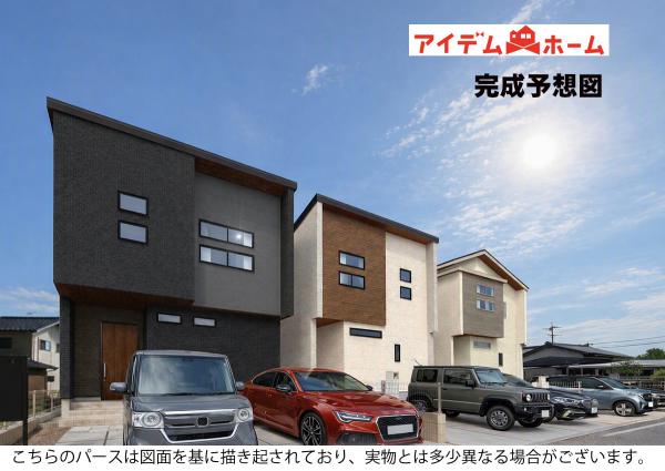 新築一戸建て 岡崎市土井町字池端 JR東海道本線（熱海〜米原）岡崎駅 4,298万円